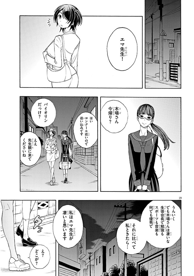 P29