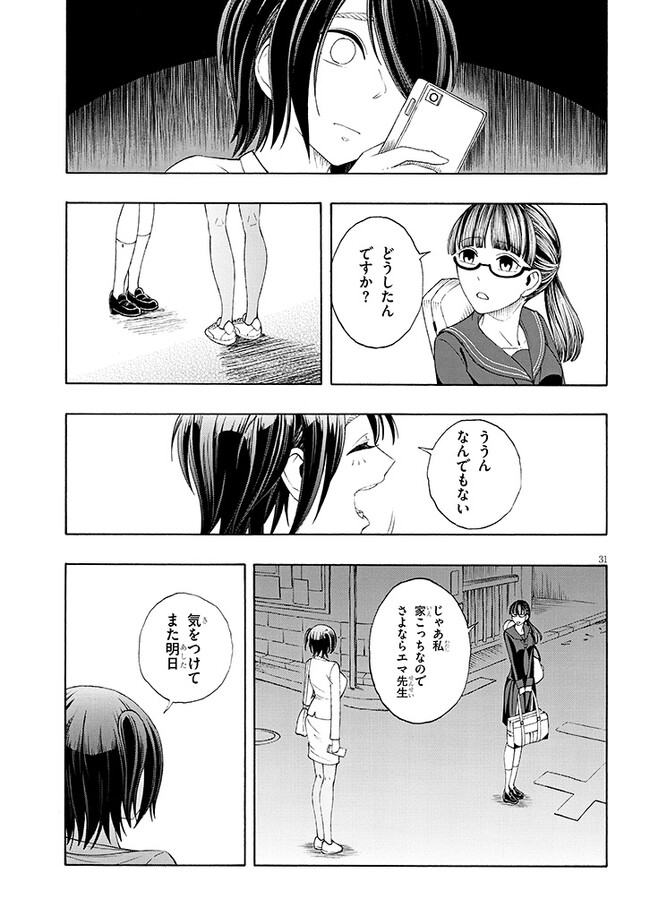 P31