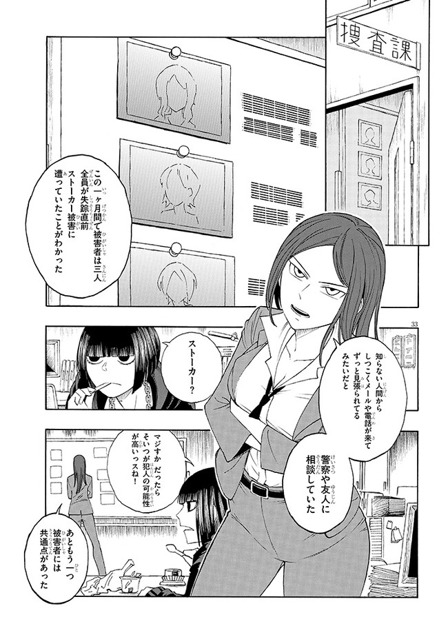P33