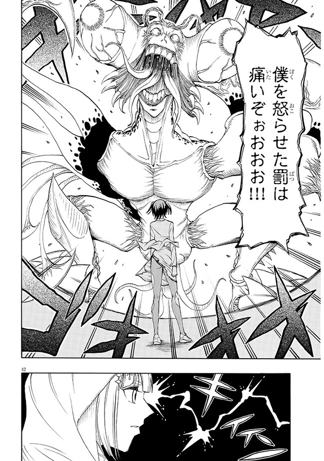 P42