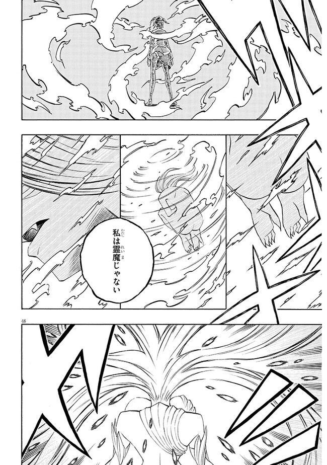 P48