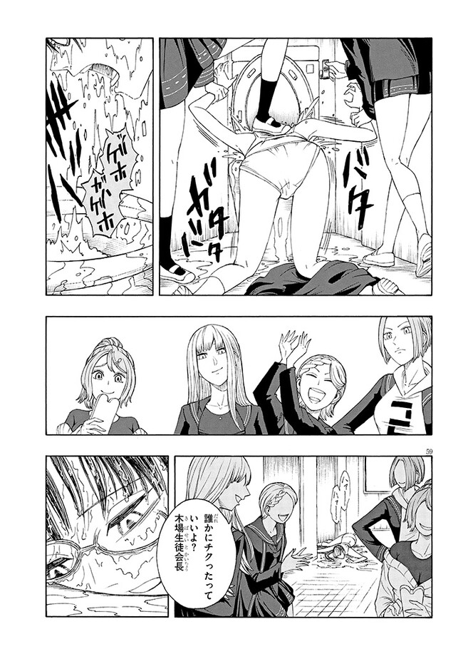 P59