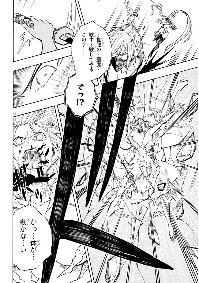 P16