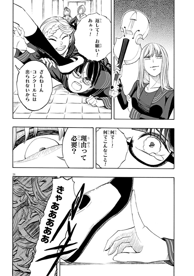 P26