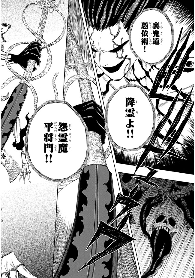 P36