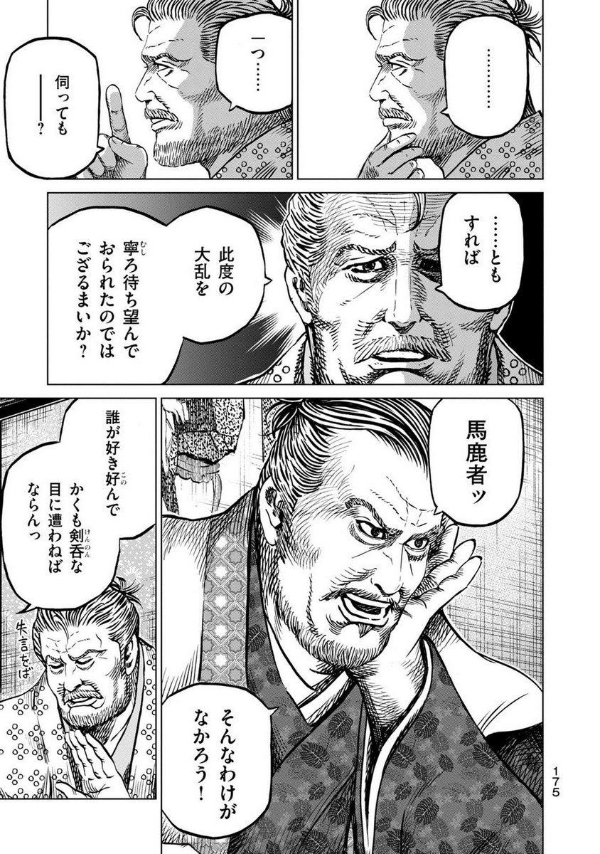 P27