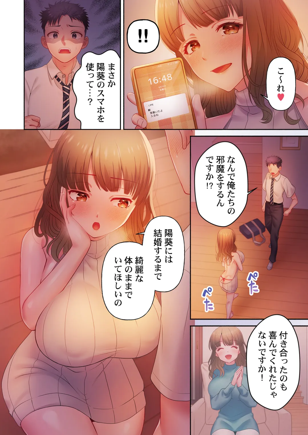P4