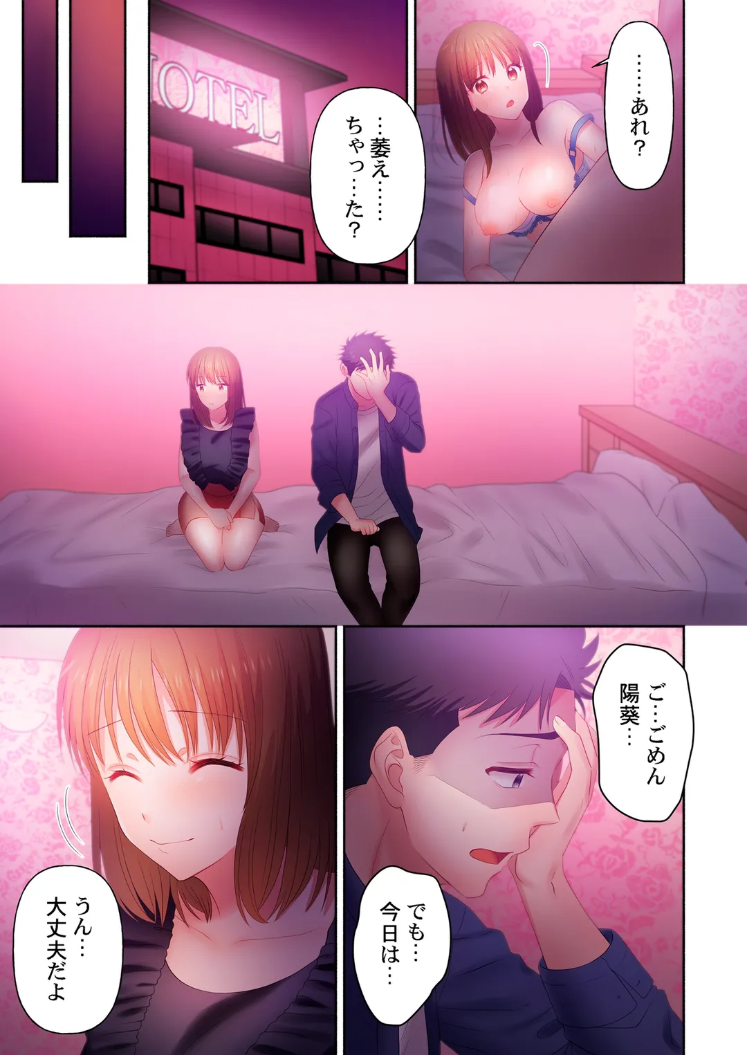P7