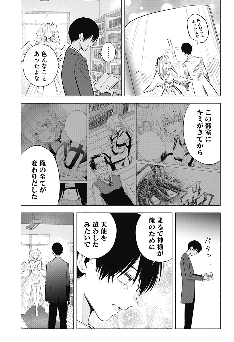 P3