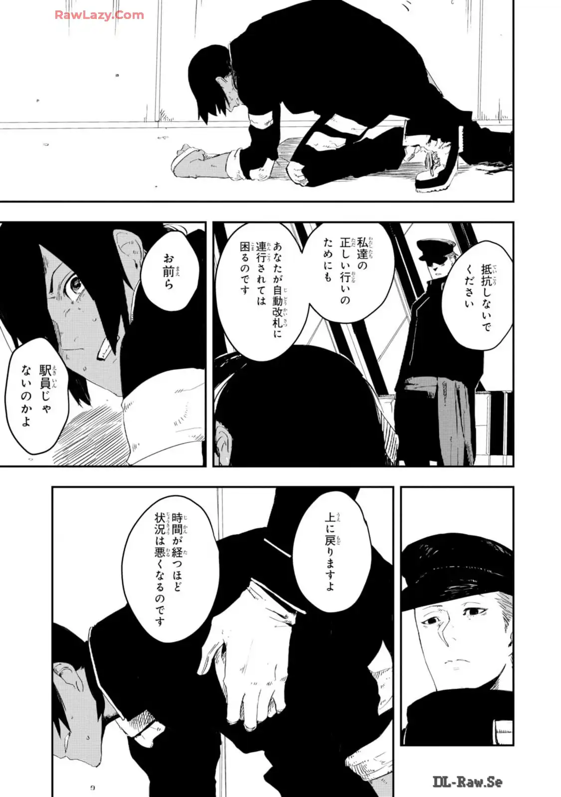 P21