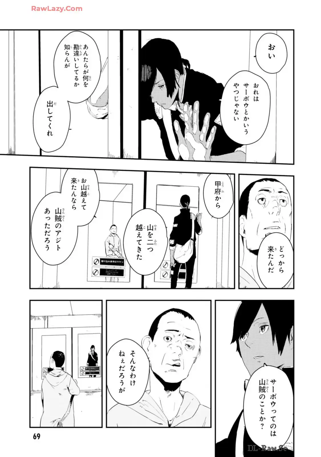 P21