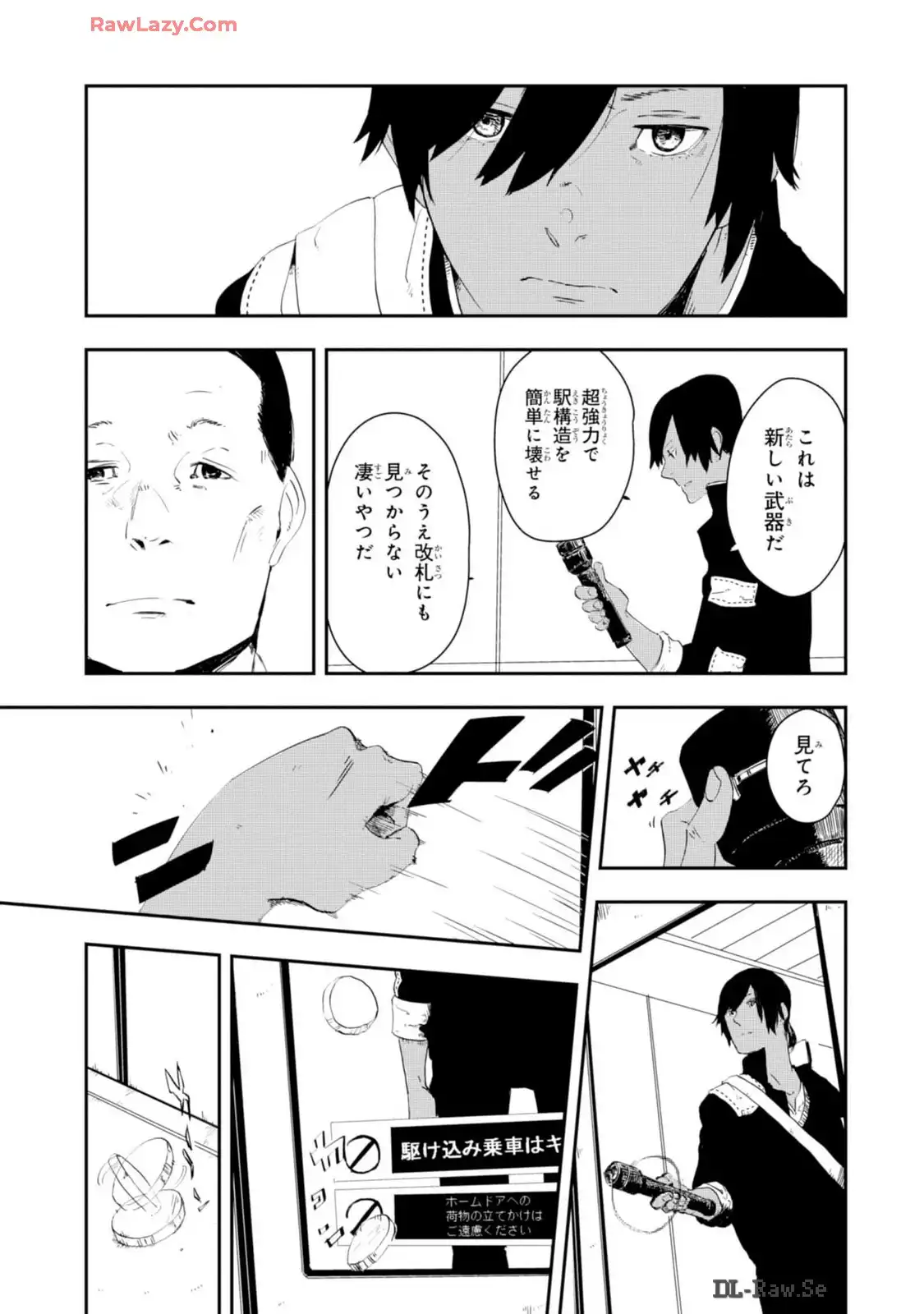 P25