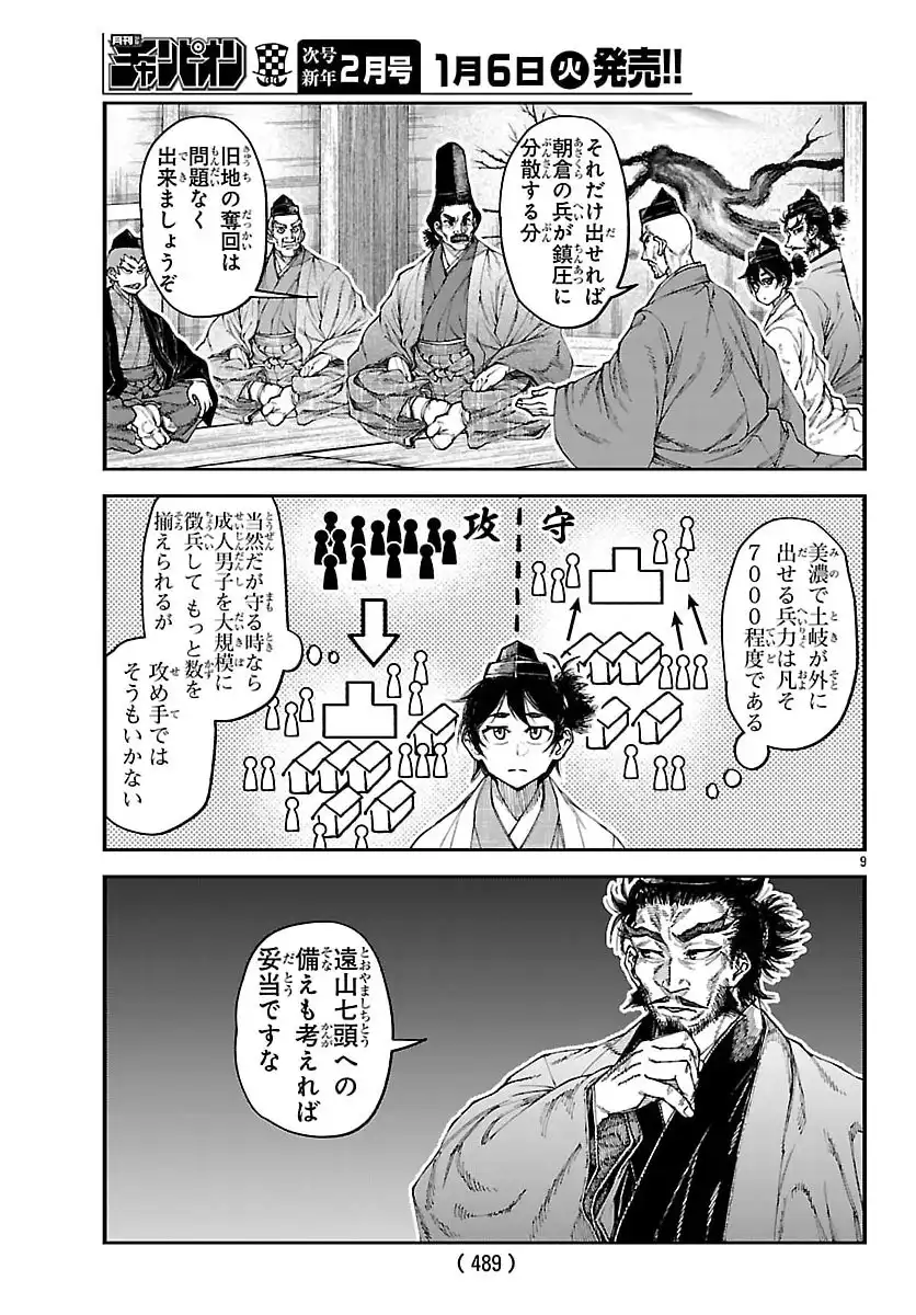 P29