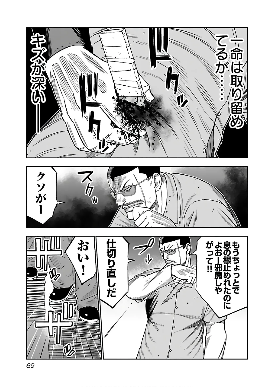 P32