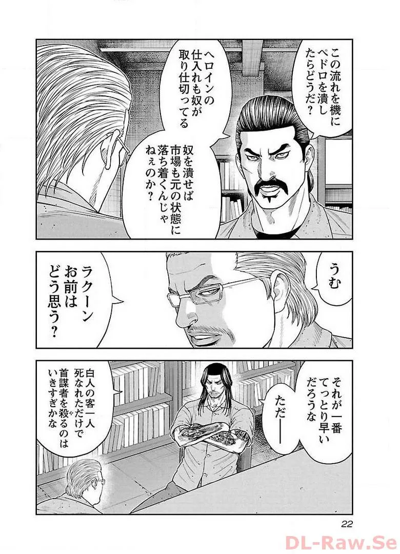 P18