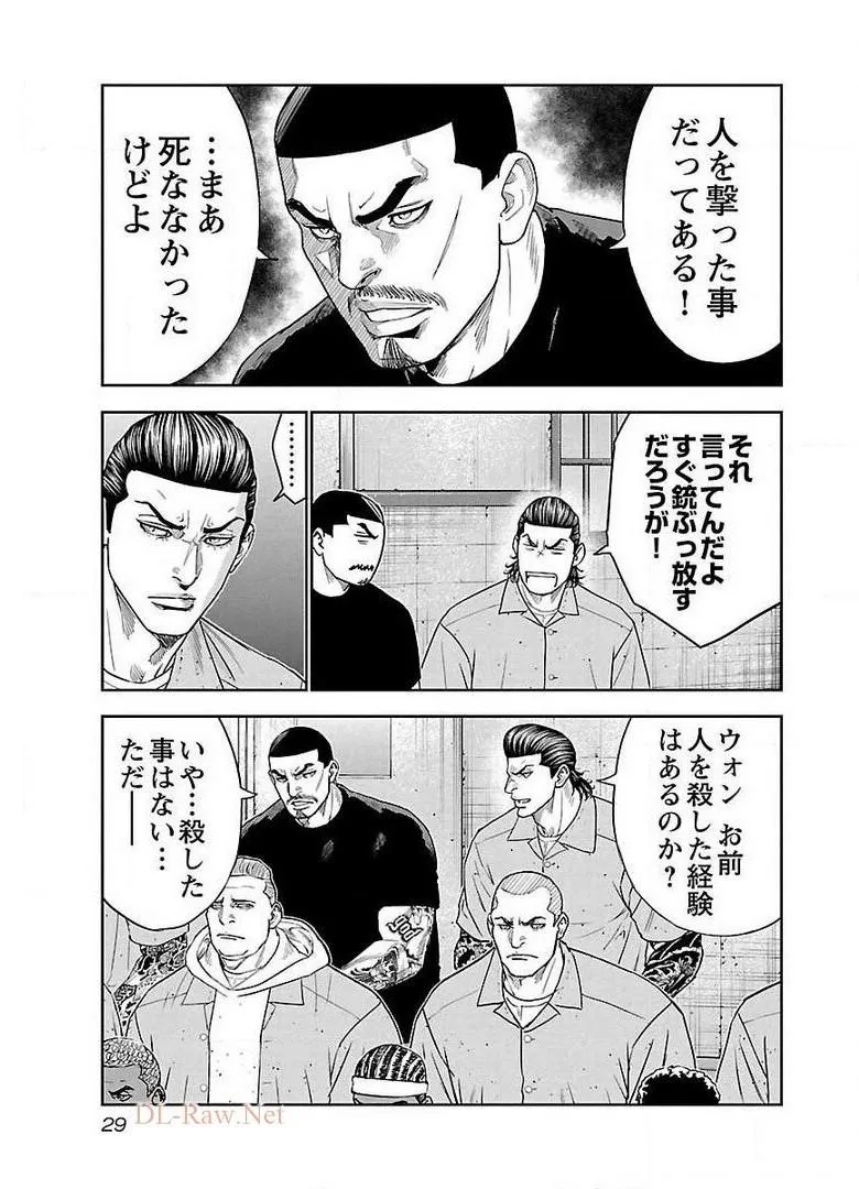 P25