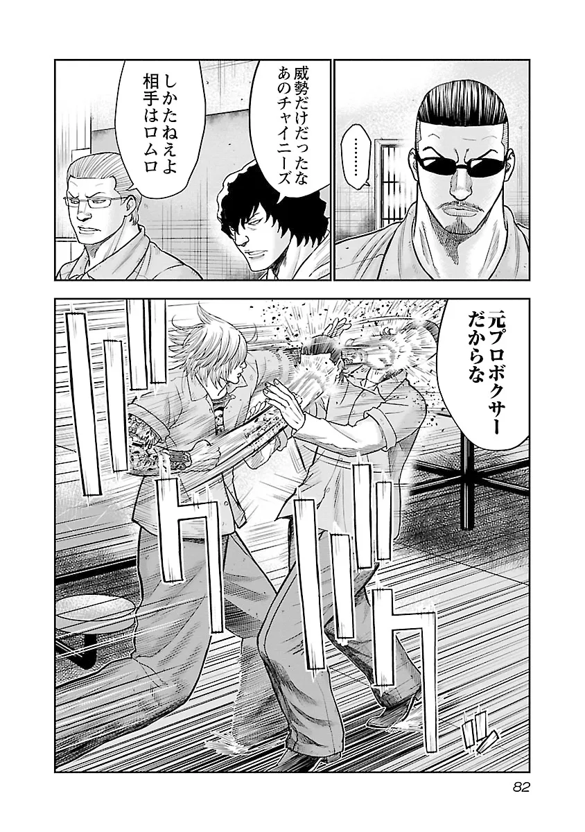 P6