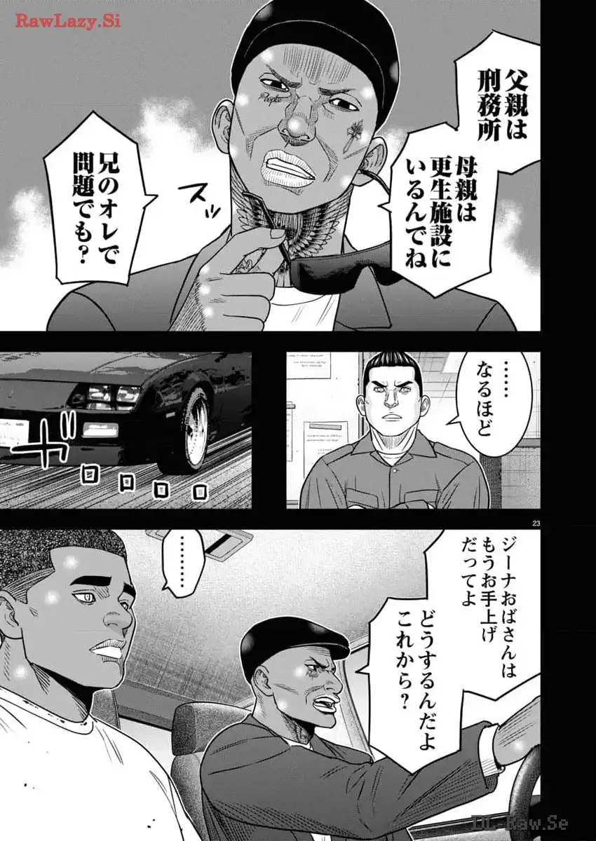 P23