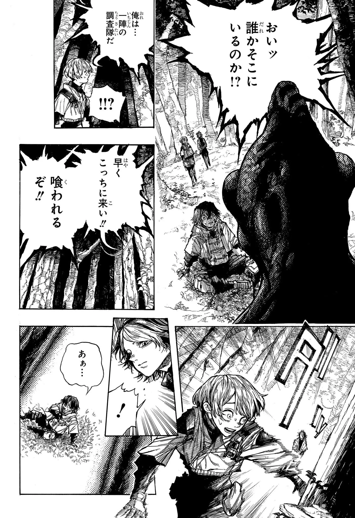 P33