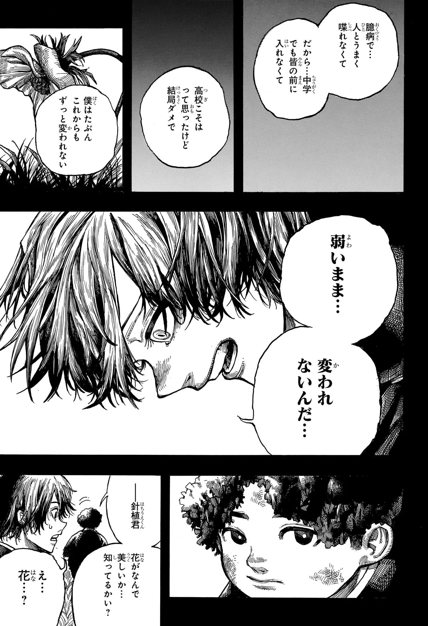 P42