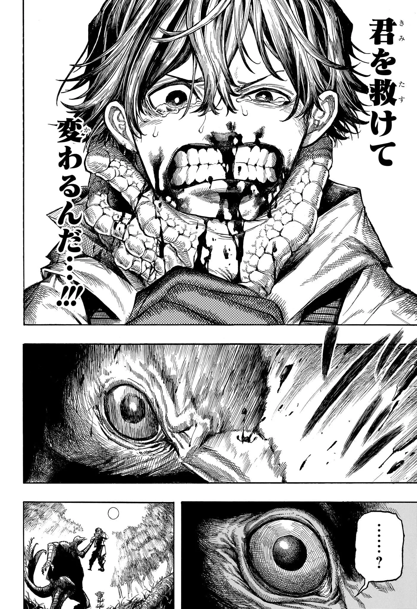 P49