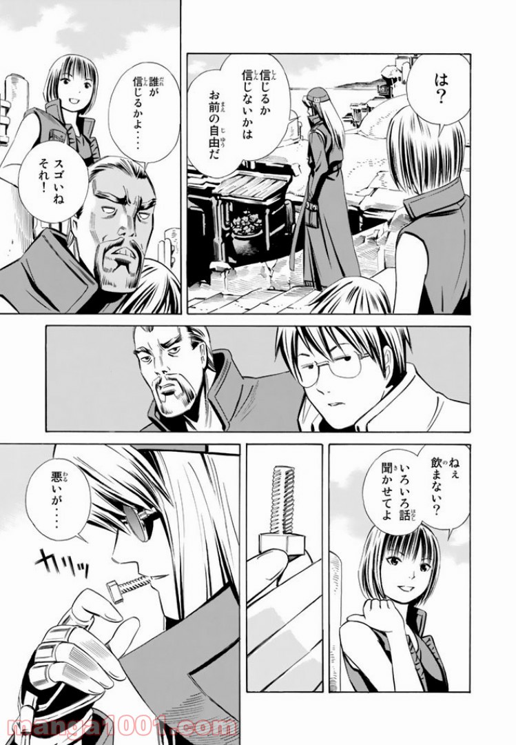 P23