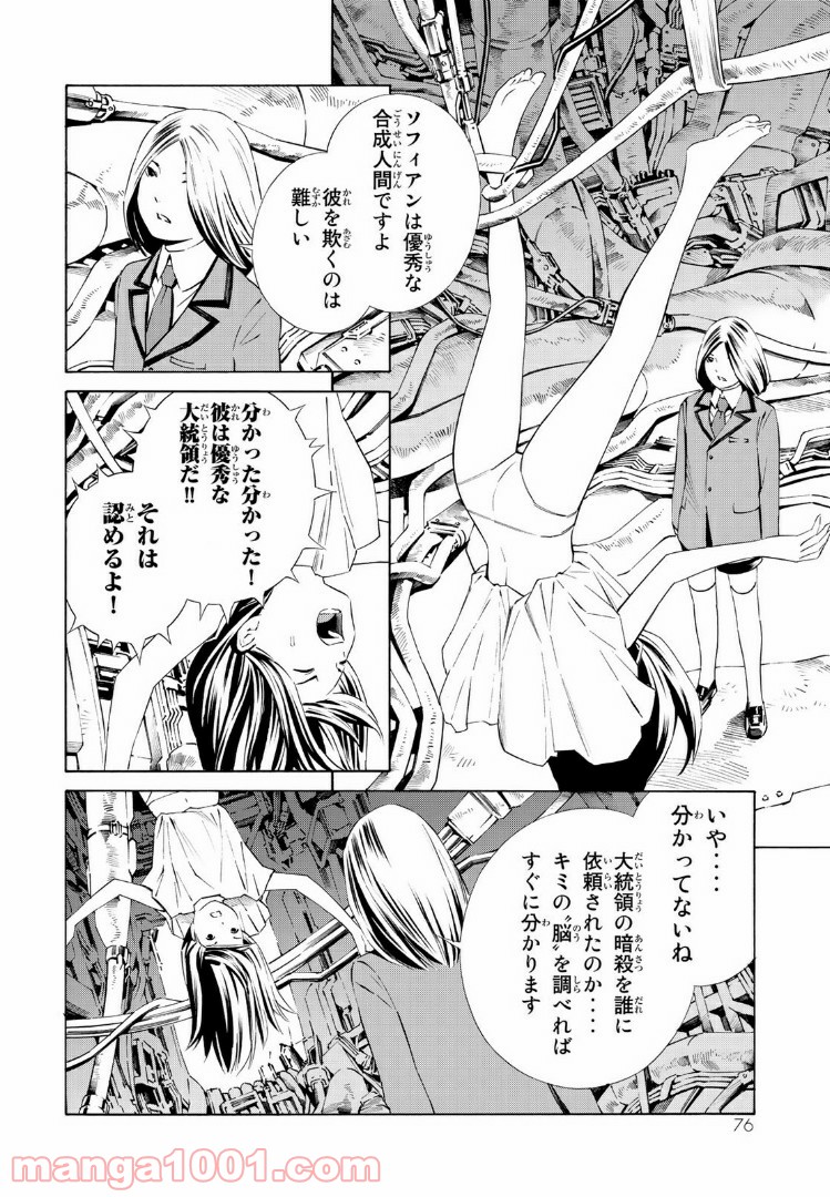 P13