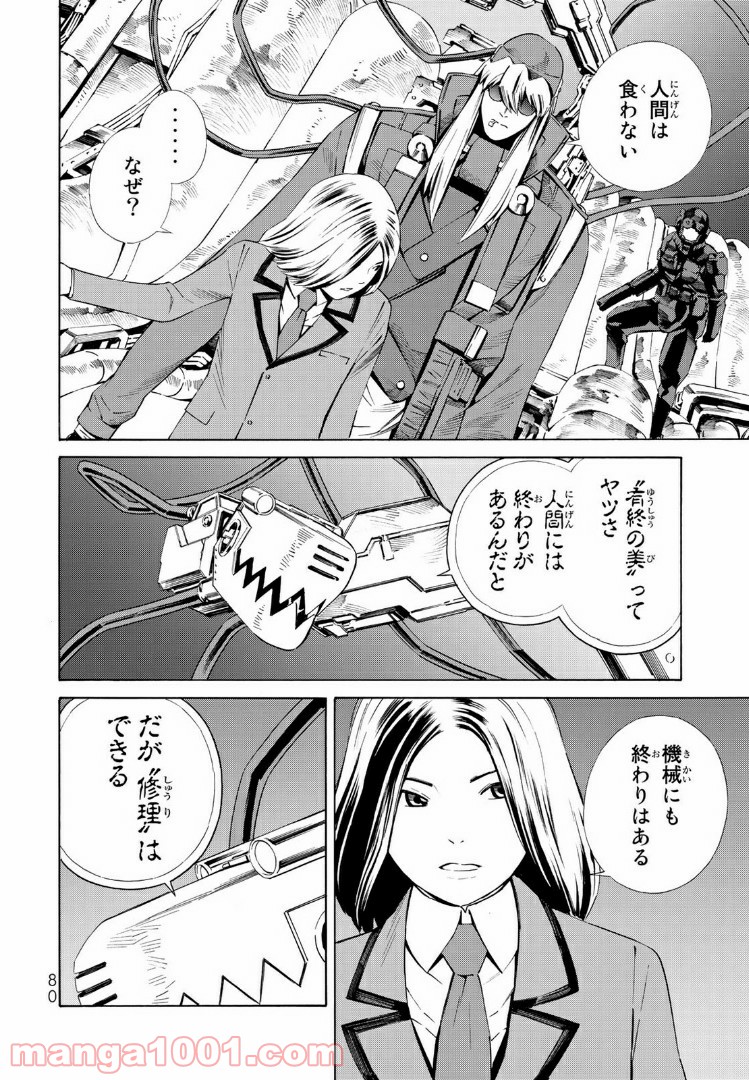P17