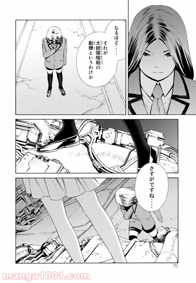 P7