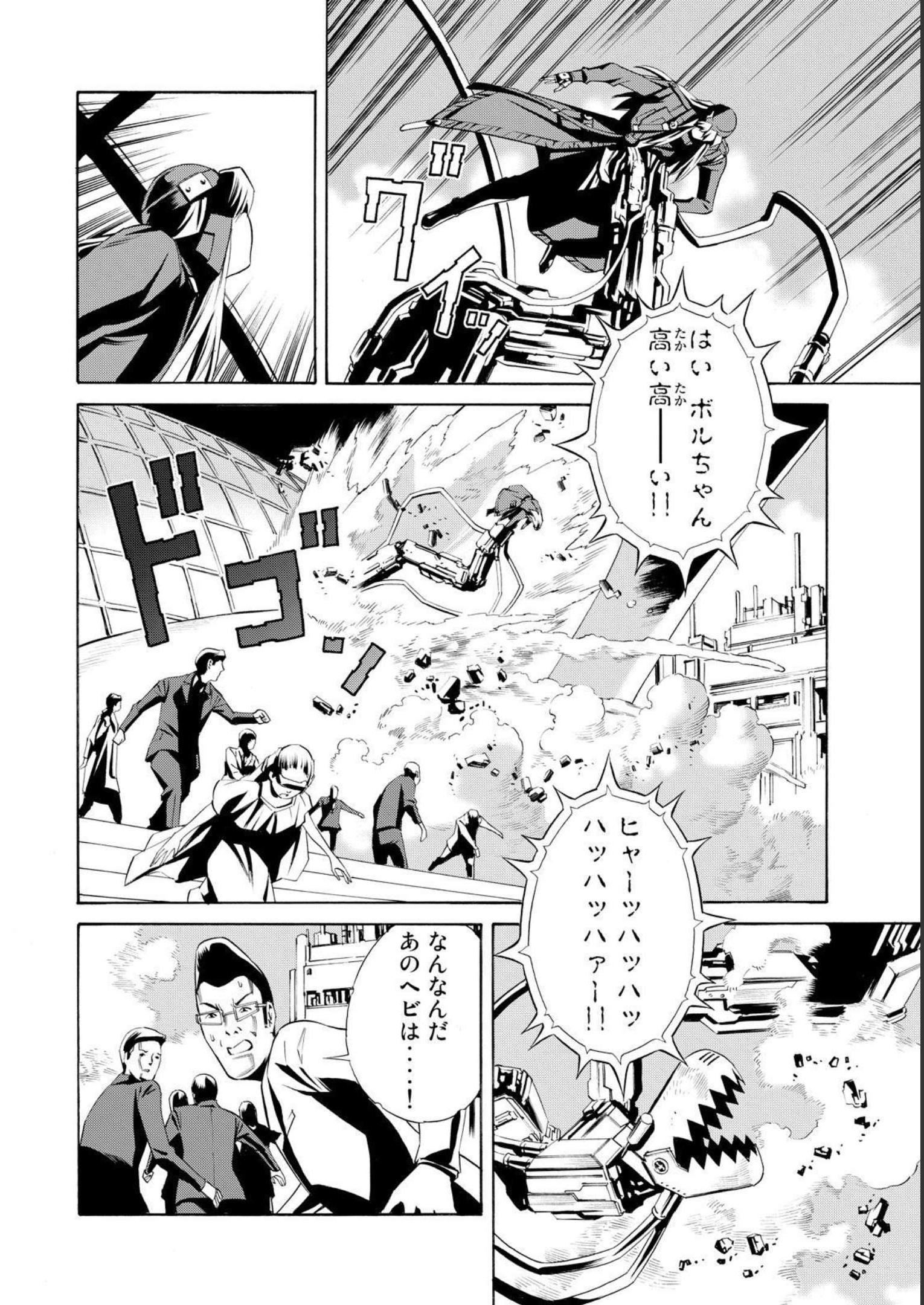 P20