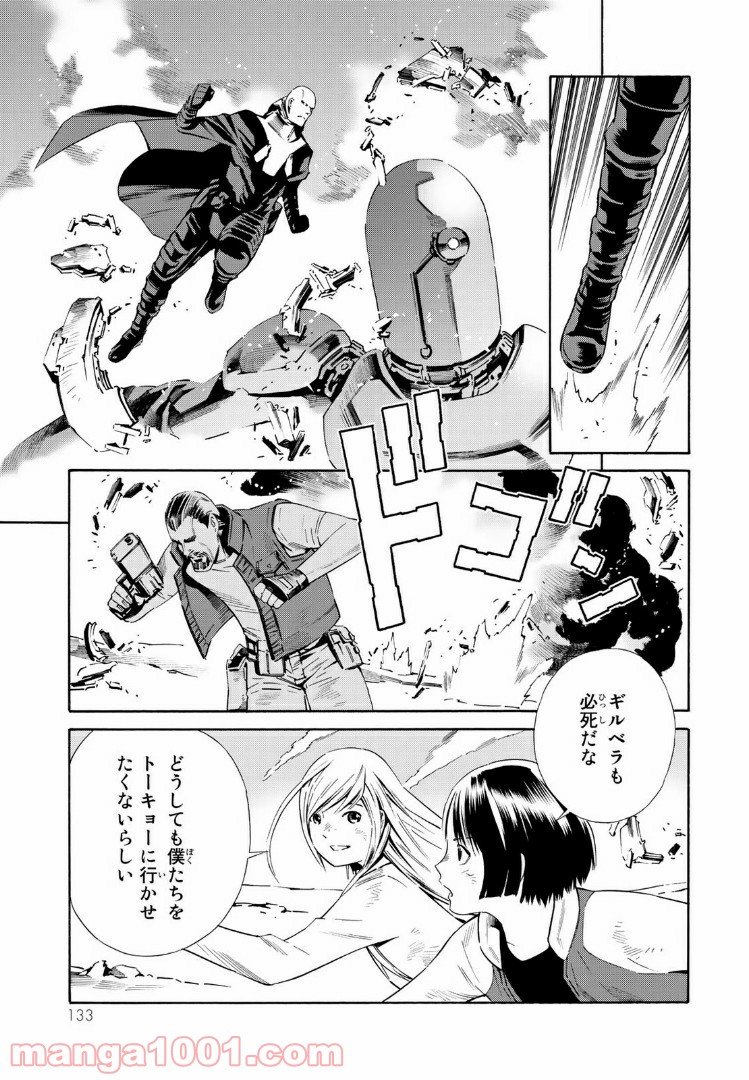 P11