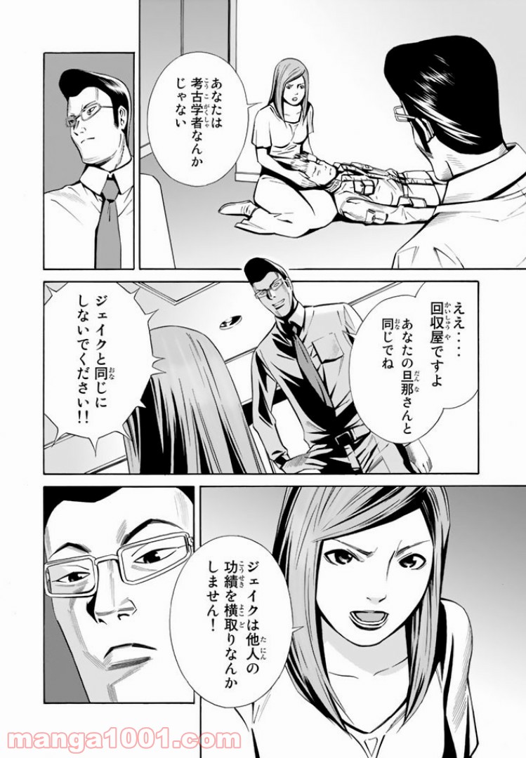 P10