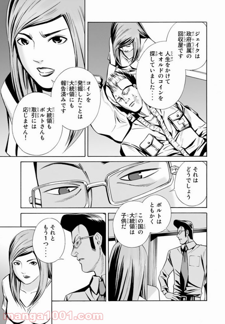 P11