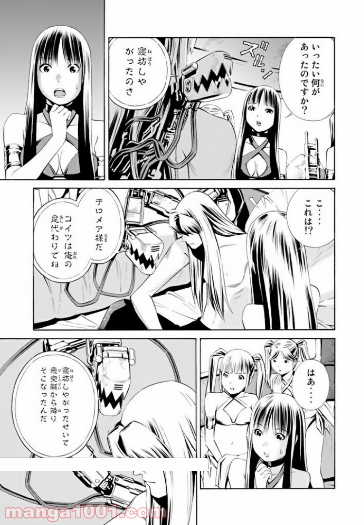 P9