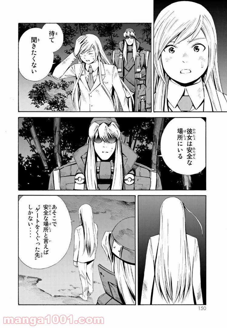 P11