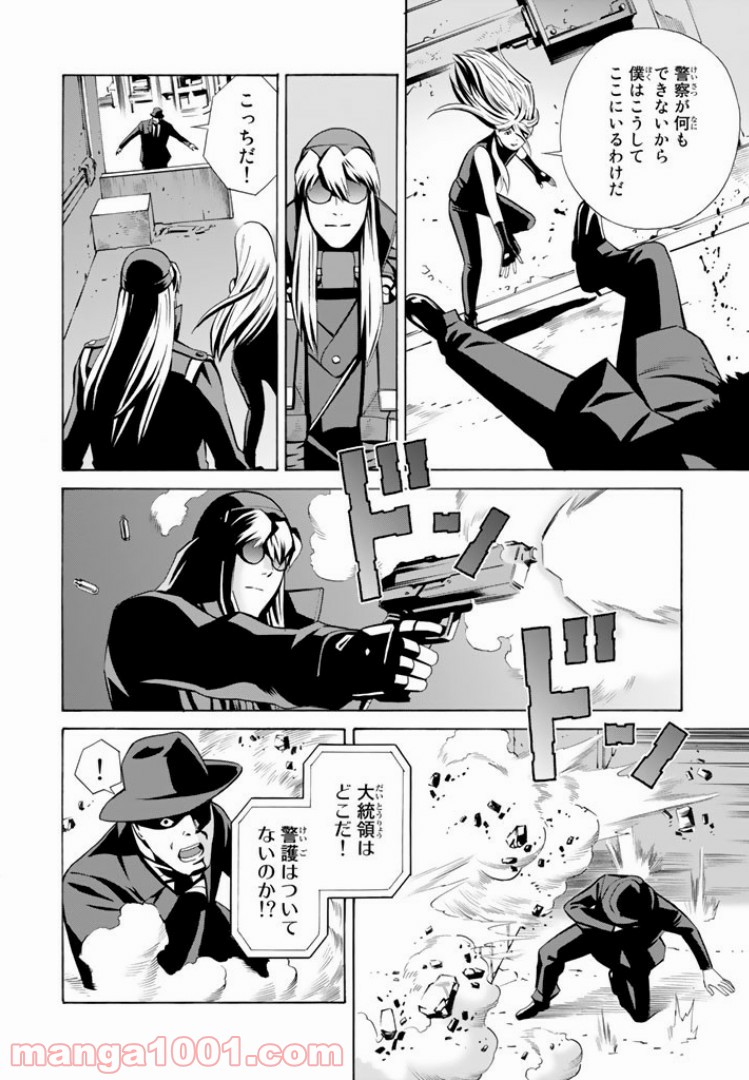 P10