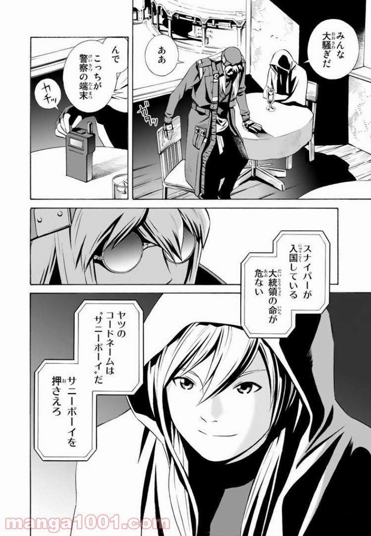 P4
