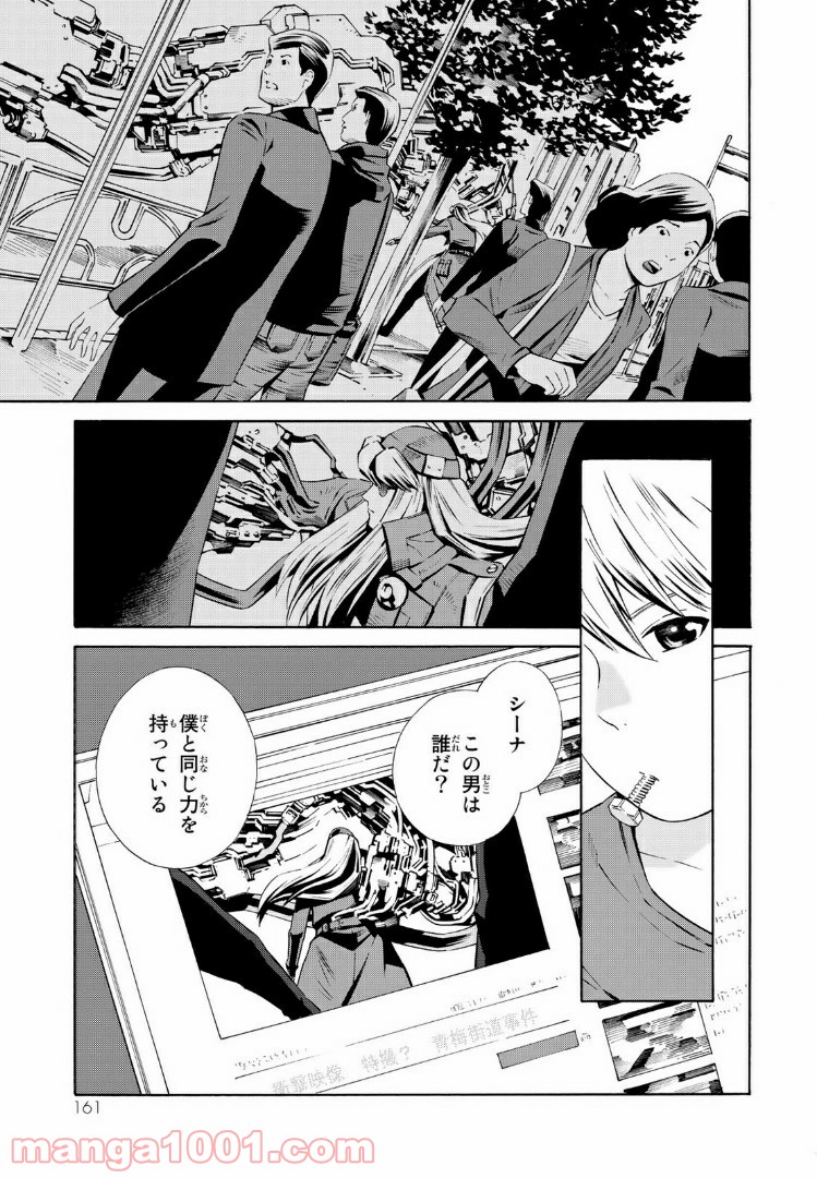 P3
