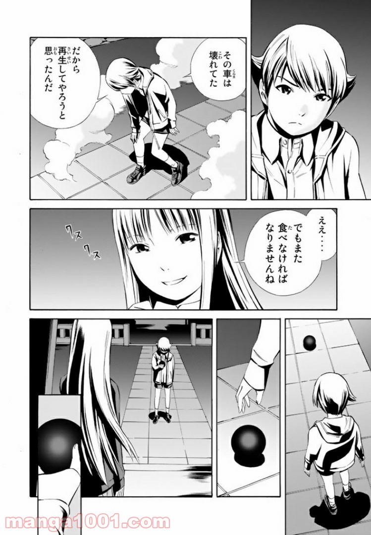 P10