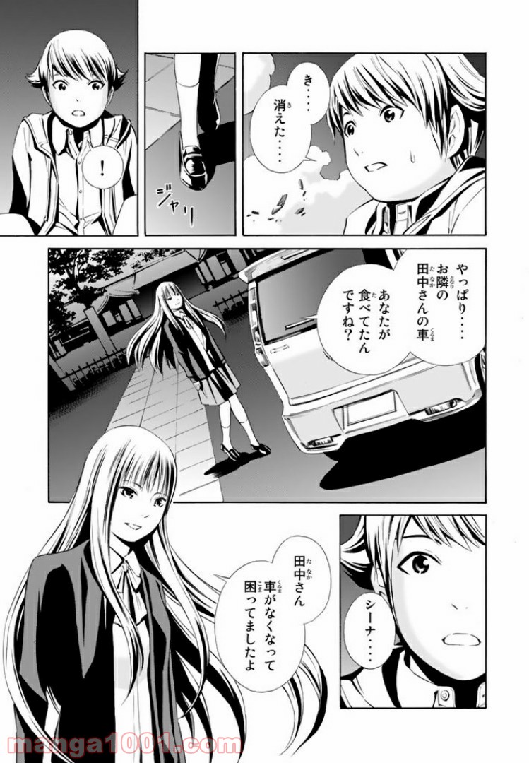 P9