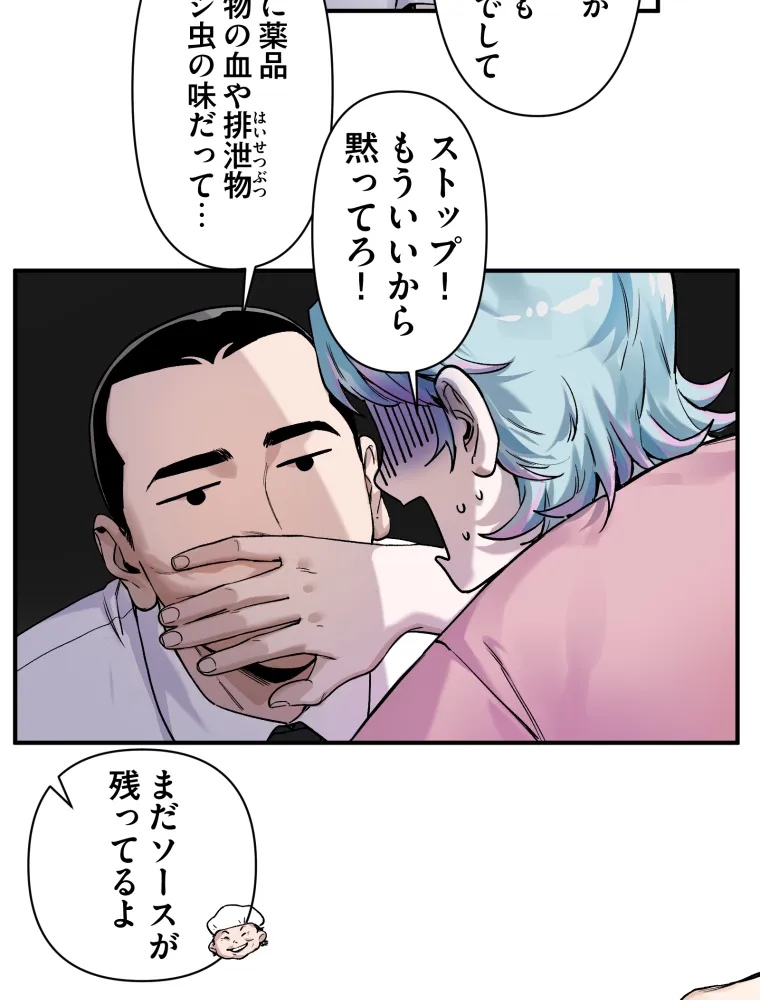 P46