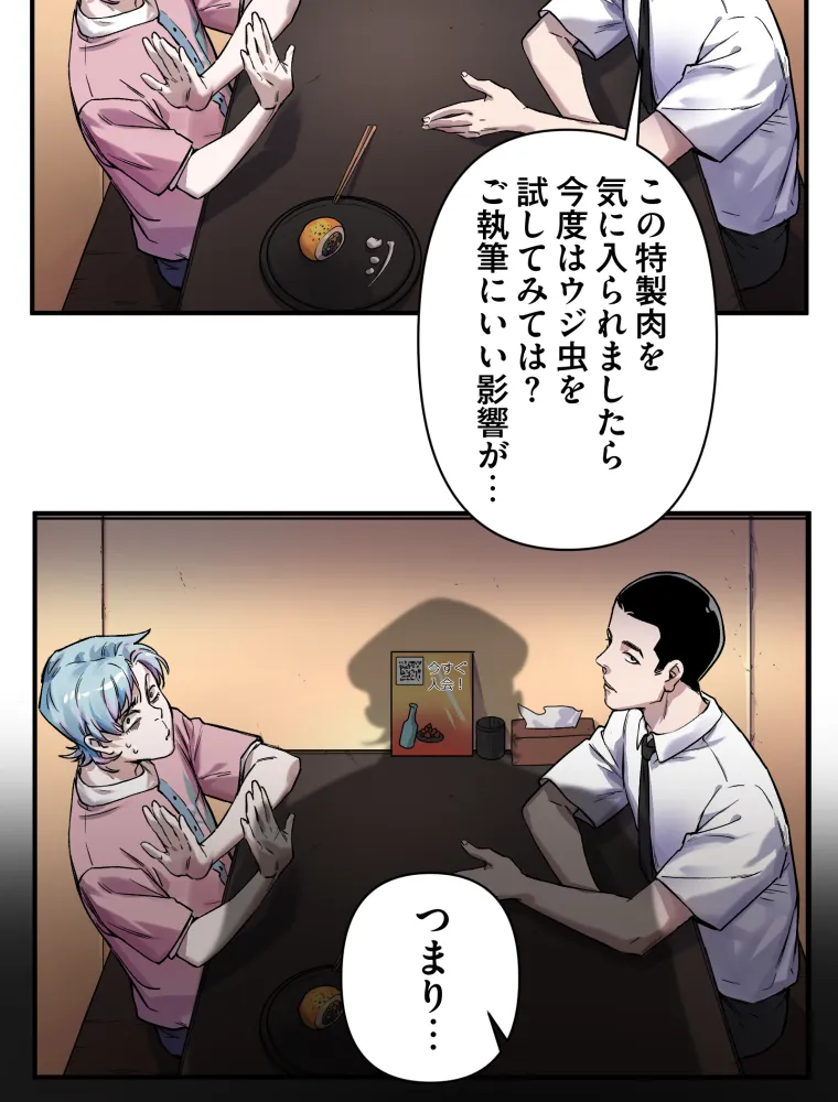 P55