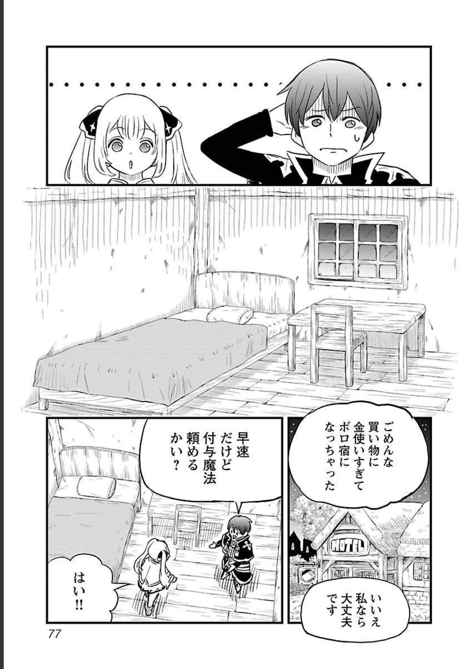 P29