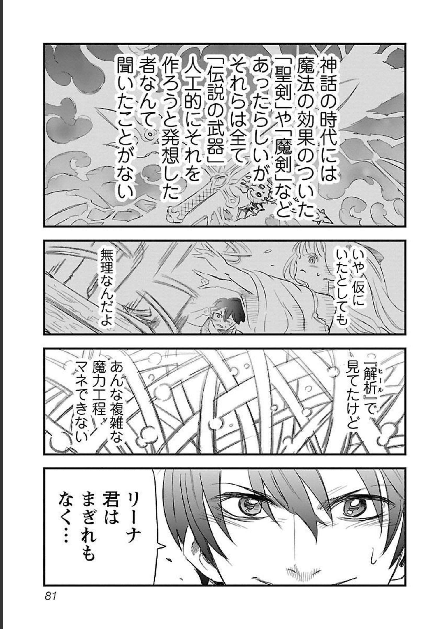 P33