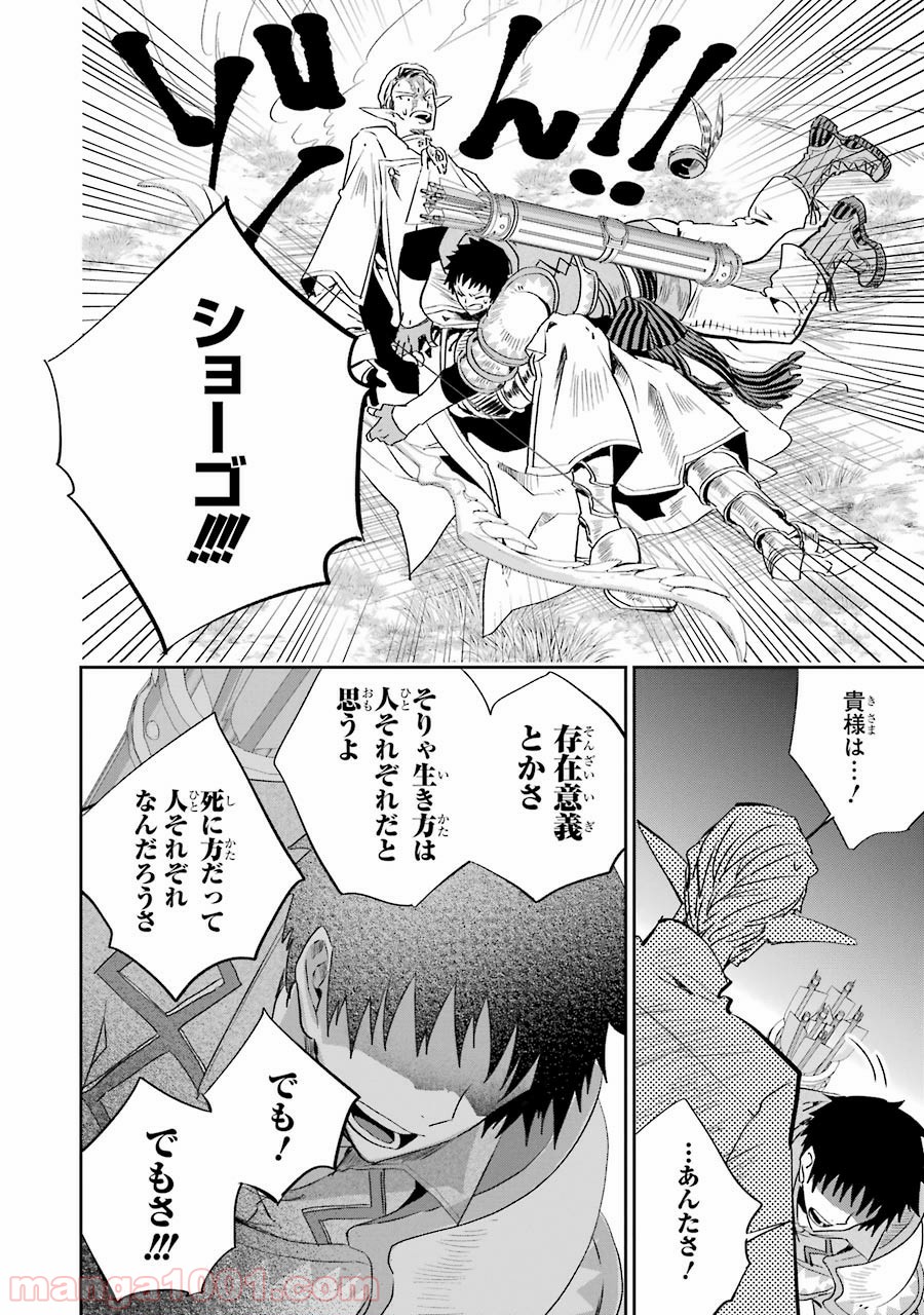 P52