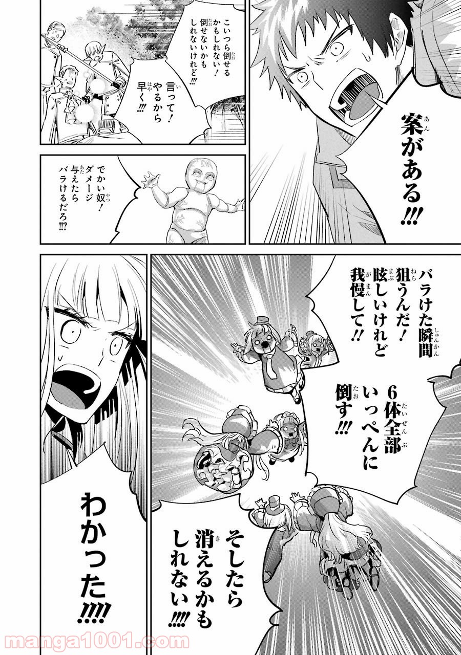 P54