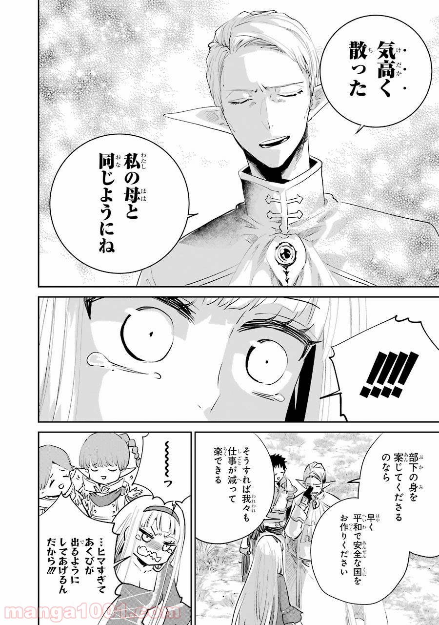 P66
