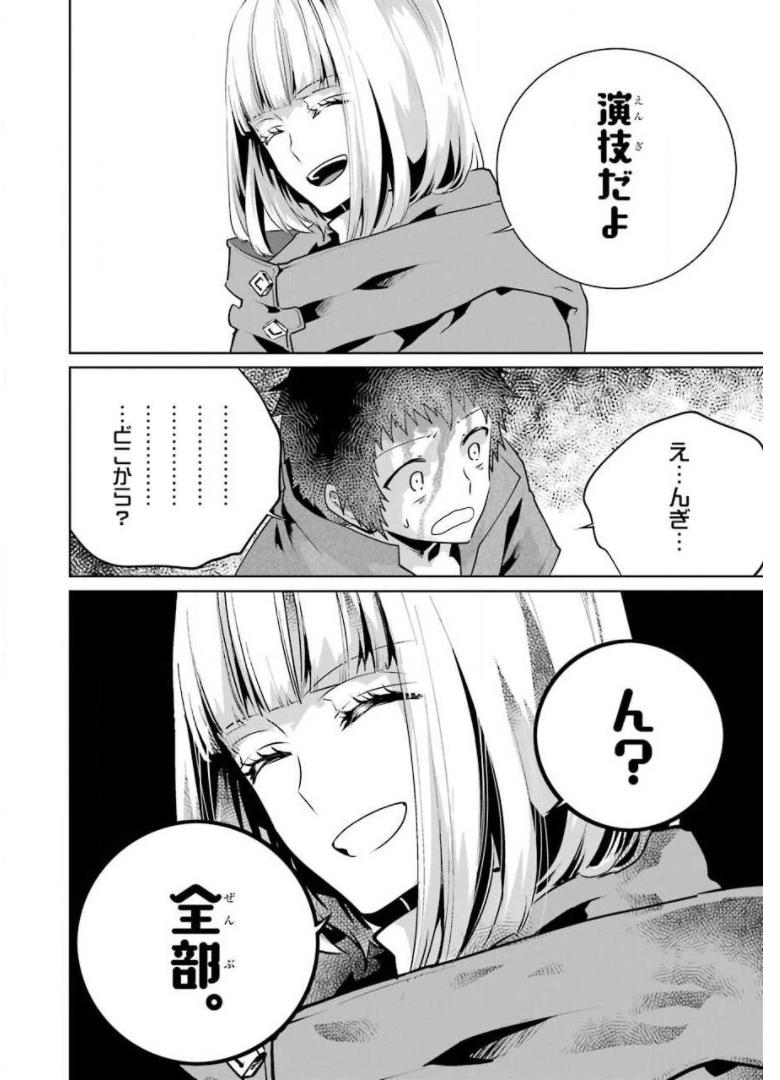 P46