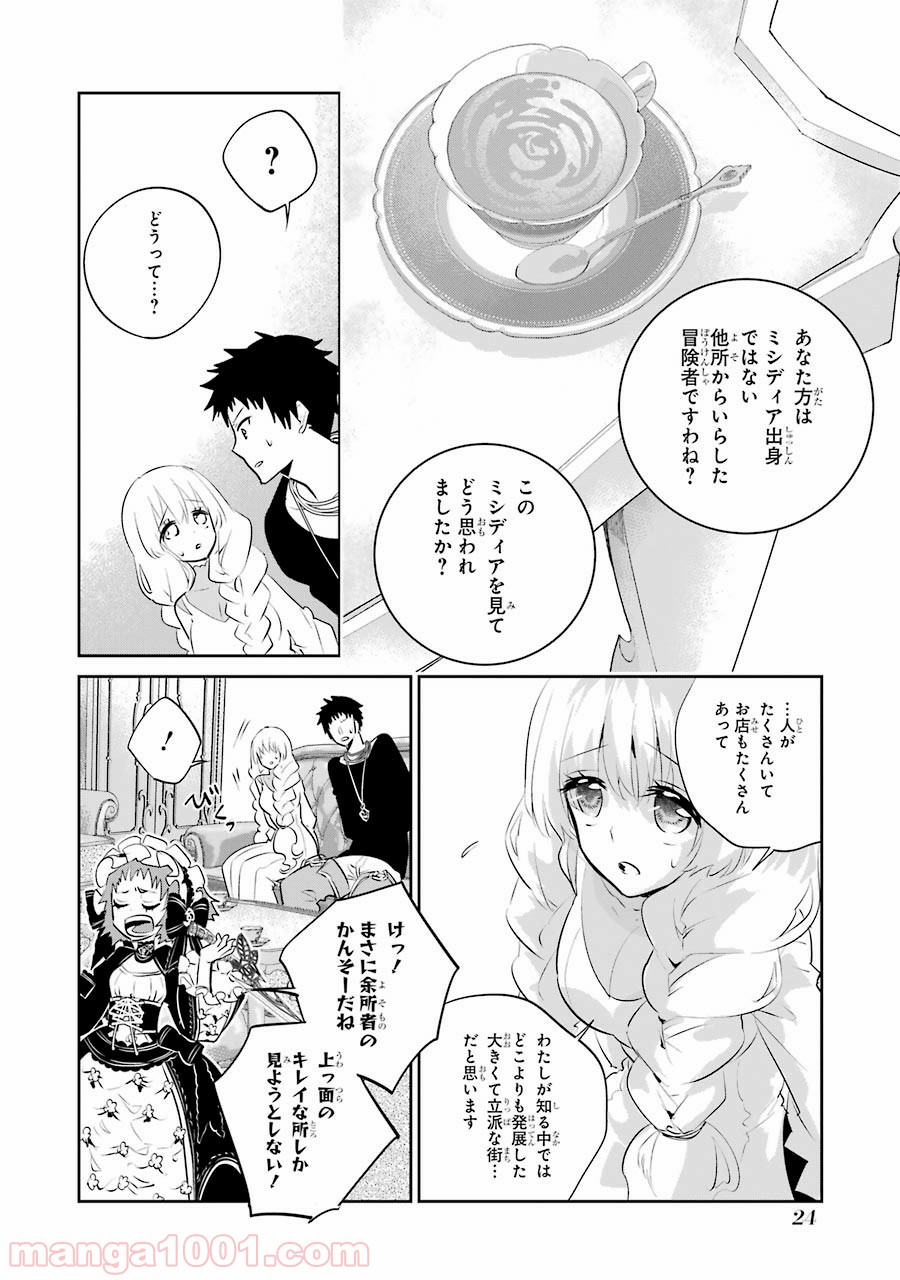 P24