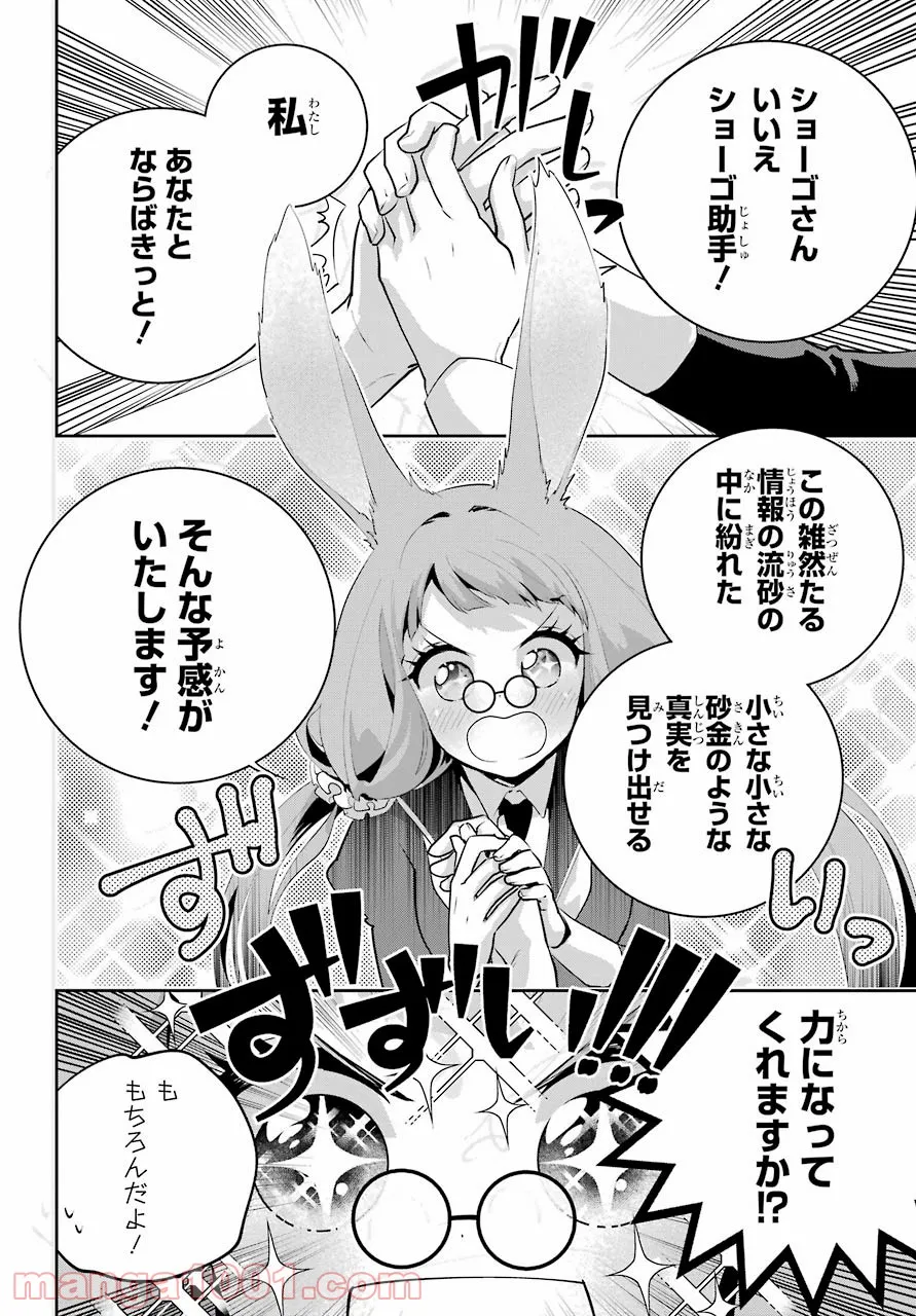 P44